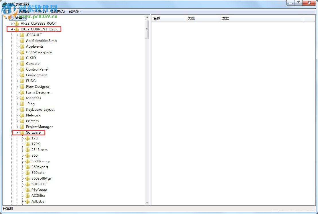 Win7電腦設置禁止下載教程