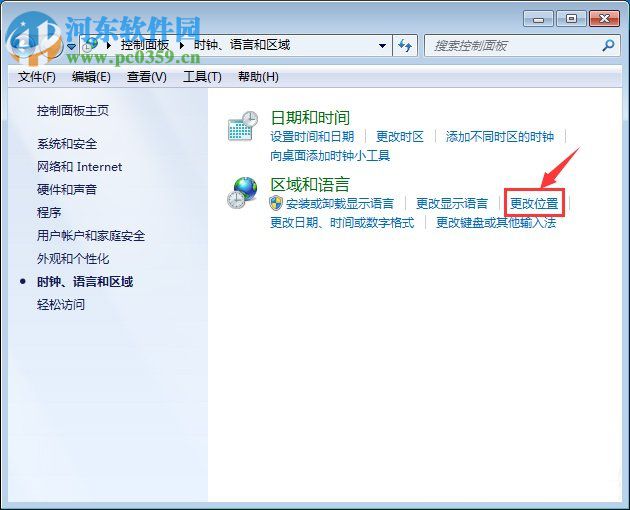 Win7電腦安裝大智慧軟件時出現亂碼解決方法