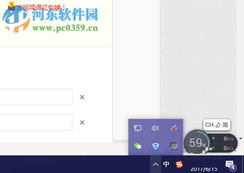 win10電池圖標不見了解決方法