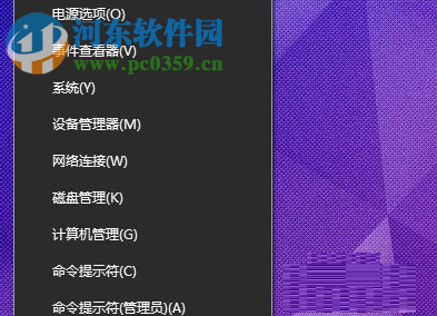 win10電池圖標不見了解決方法