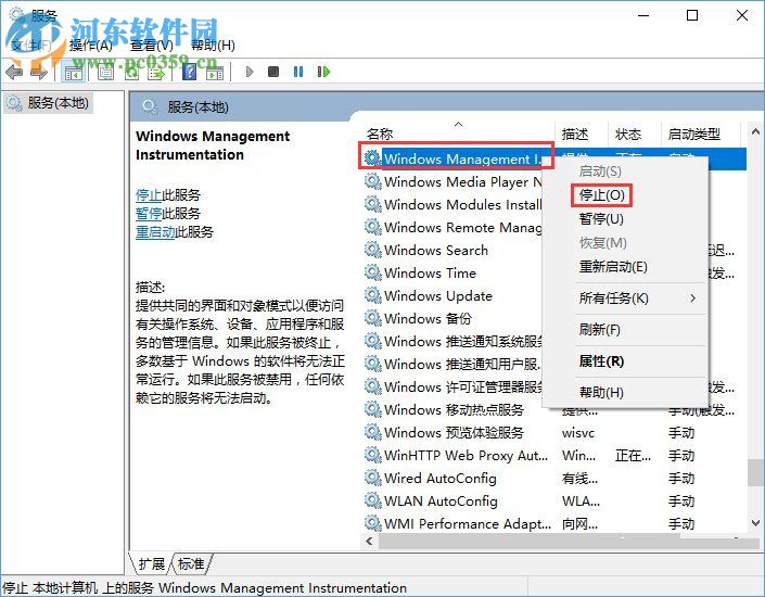 Win10創(chuàng)意者更新不顯示文字的解決辦法