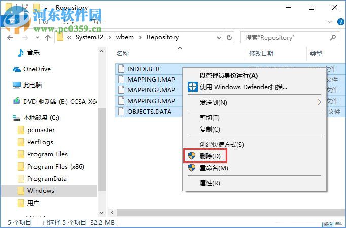 Win10創(chuàng)意者更新不顯示文字的解決辦法