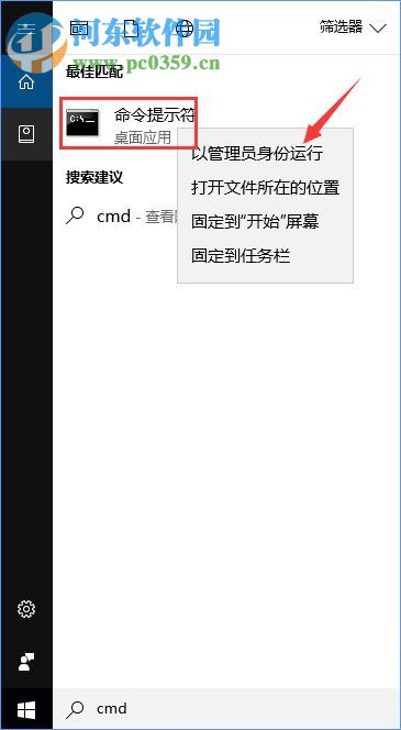 Win10創(chuàng)意者更新不顯示文字的解決辦法
