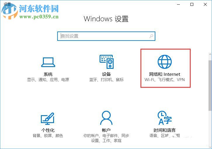 Win10電腦清除所有網絡記憶的方法