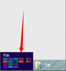 win8應用商店打不開/閃退解決方法