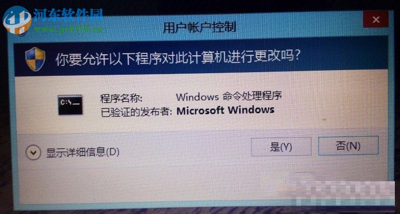 win8應用商店打不開/閃退解決方法