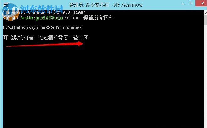 win8應用商店打不開/閃退解決方法