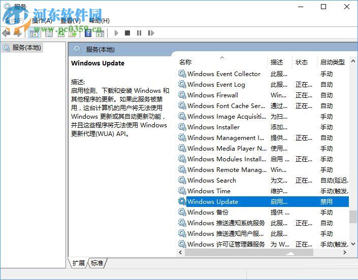 Win10系統下kb4019472補丁安裝失敗解決方法