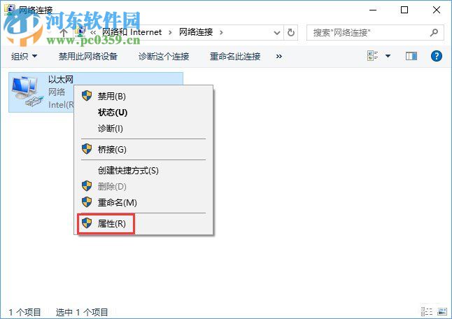Win10系統無法激活報錯“0xc0ea000a”解決教程