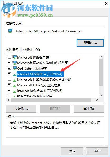 Win10系統無法激活報錯“0xc0ea000a”解決教程