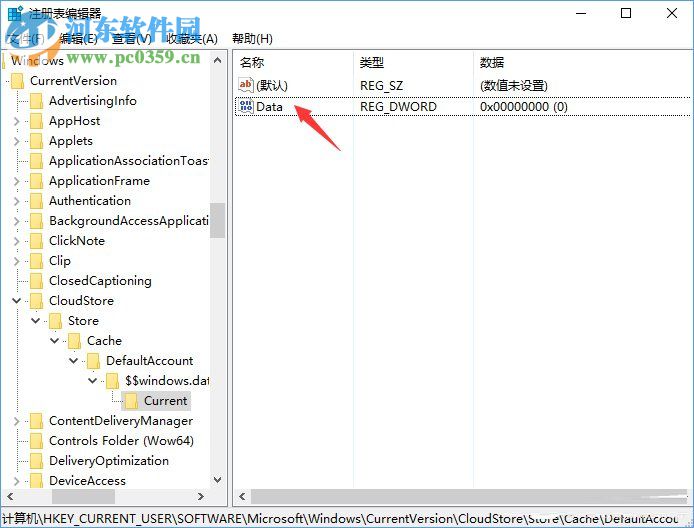 win10夜燈模式打不開解決方法