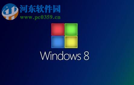 Win8設(shè)置與取消自動關(guān)機教程