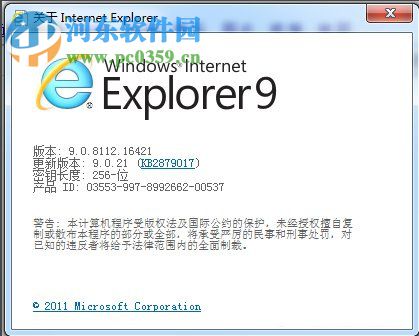 Win7卸載IE瀏覽器的方法
