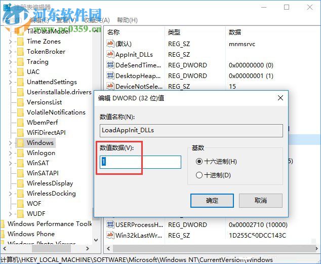 Win10完美開啟Aero特效方法