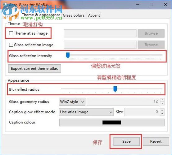 Win10完美開啟Aero特效方法