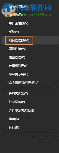 win10以太網(wǎng)適配器恢復(fù)方法