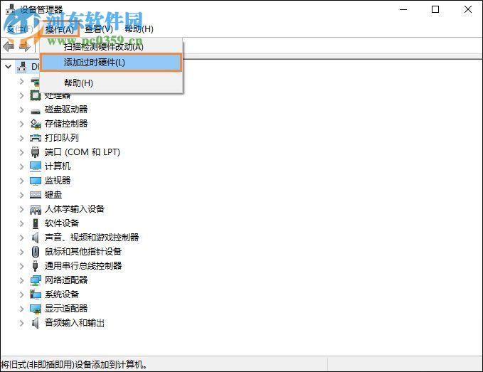 win10以太網(wǎng)適配器恢復(fù)方法