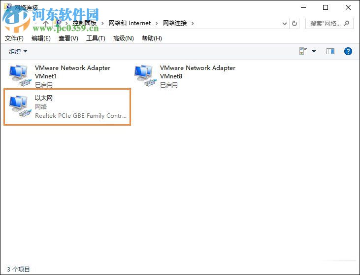 win10以太網(wǎng)適配器恢復(fù)方法