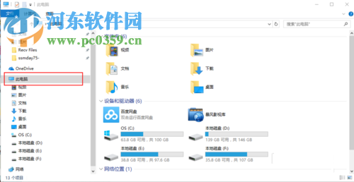 win10修復適配器后無法打開網絡共享中心解決教程