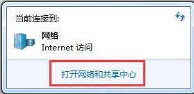 win7 769錯誤代碼解決辦法