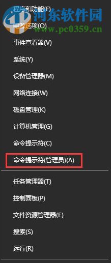 win10域名解析錯誤連不上網(wǎng)的解決方法