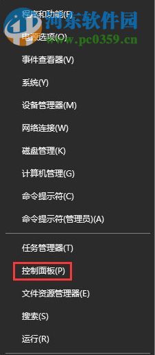 win10正在解析主機打不開網頁的解決方法