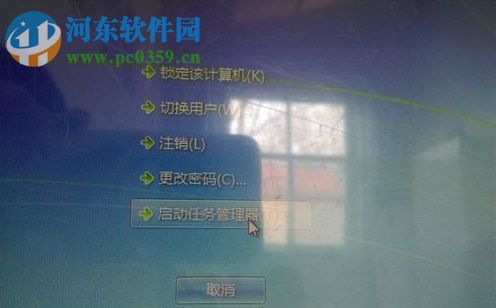 win7桌面圖標不見恢復的方法