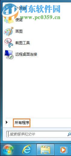 win7注冊dll時(shí)加載失敗的解決方法