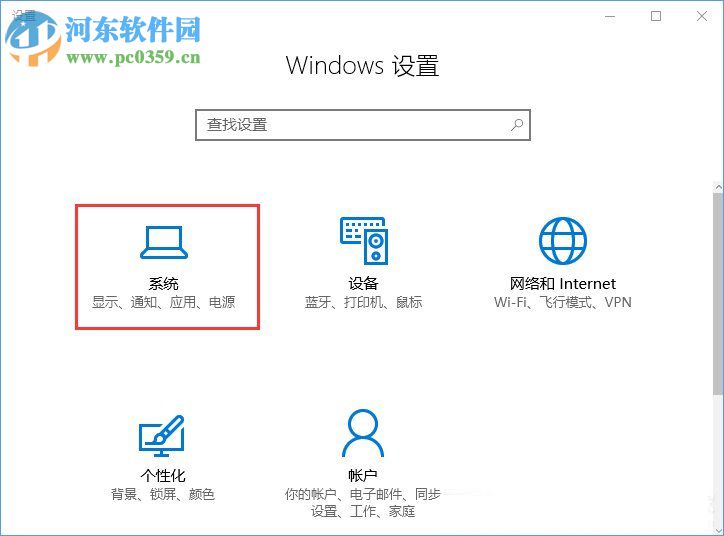 win10默認程序控制面板中創建關聯的解決方法