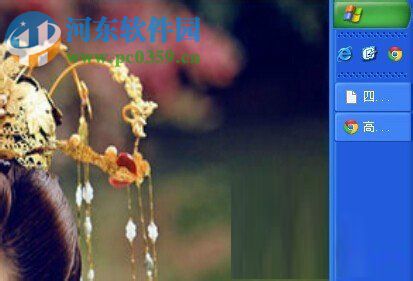 win xp任務欄還原到下面的方法