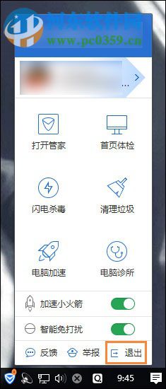 win10初始化網(wǎng)卡信息失敗的解決方法