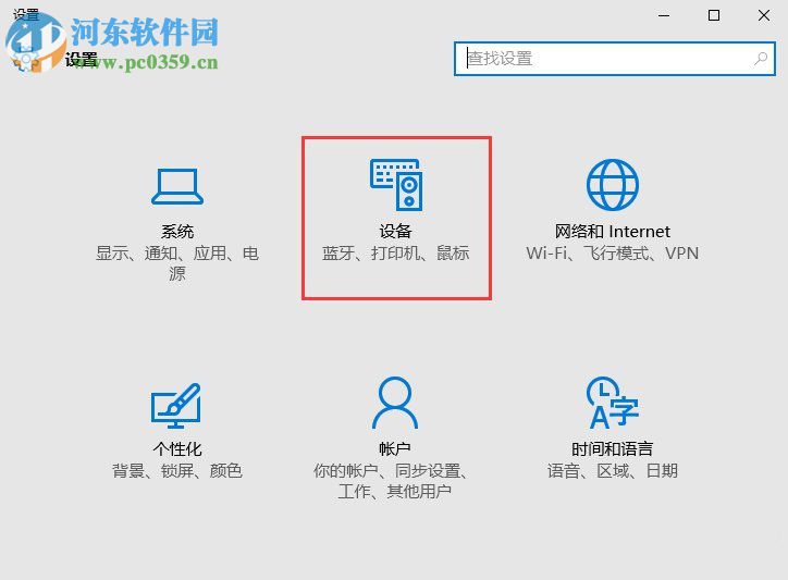 win10光碟不能自動播放的解決方法