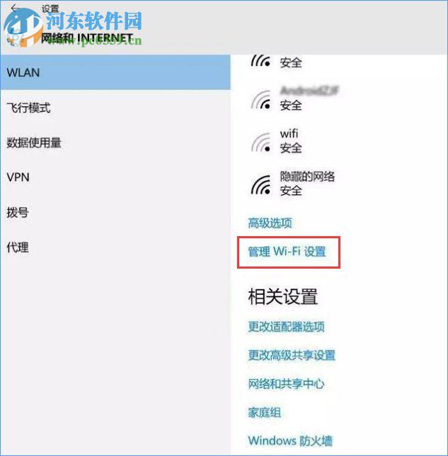 win10無線網(wǎng)絡(luò)不穩(wěn)定老掉線的解決方法