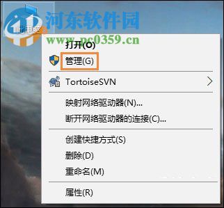 win10查看硬盤容量的方法