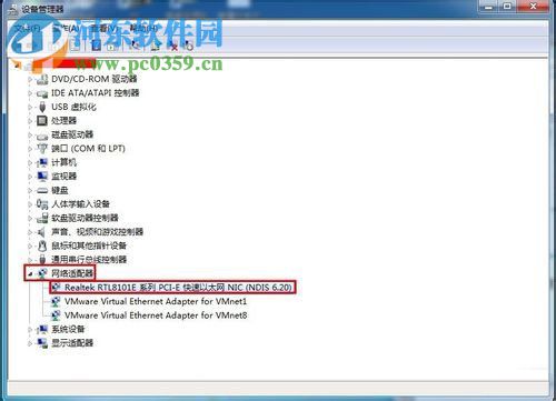 win7未識(shí)別網(wǎng)絡(luò)解決方法
