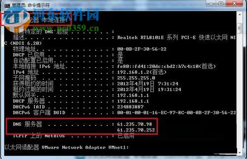 win7未識(shí)別網(wǎng)絡(luò)解決方法