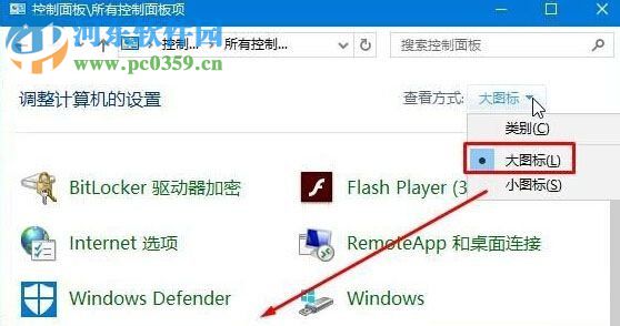 win10 geforce experience遇到錯誤且必須關閉的解決方法