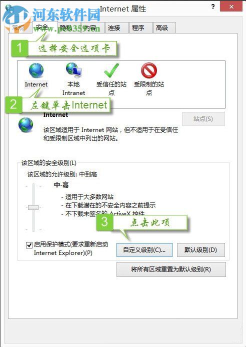 Win7提示無法驗證發行者的解決方法
