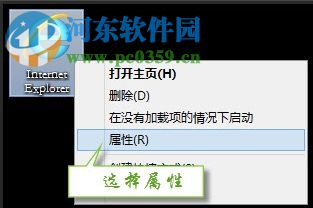 Win7提示無法驗證發行者的解決方法