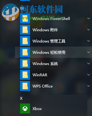 Win10打開放大鏡的方法