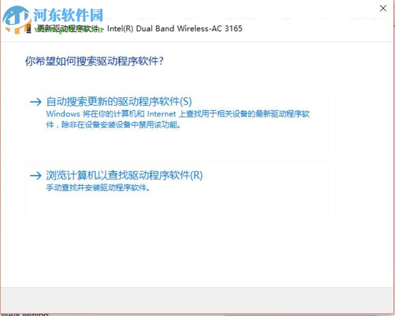 win10創建wifi熱點出現無法啟動承載網絡的解決方法