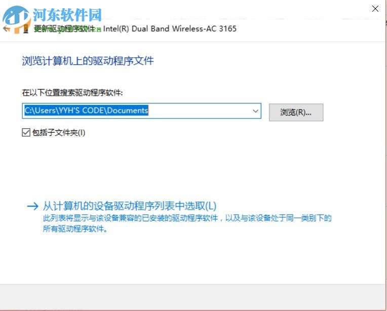 win10創建wifi熱點出現無法啟動承載網絡的解決方法