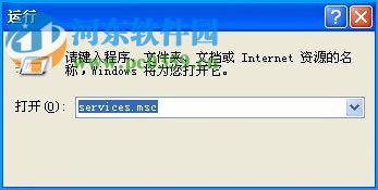WinXP電腦沒有混音器設備的解決方法