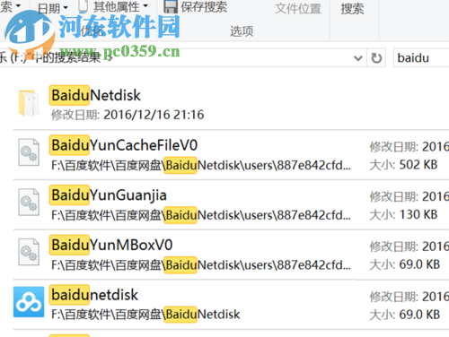 Win10文件找不到了的解決方法