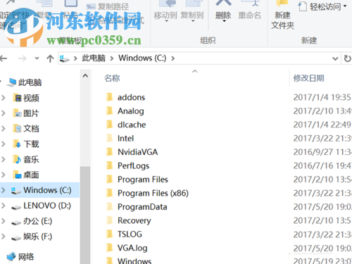 Win10文件找不到了的解決方法