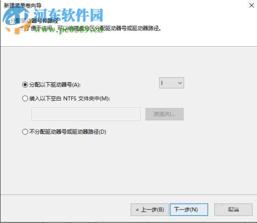 win10無損分區的方法