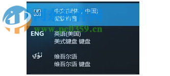 win10添加語言的方法