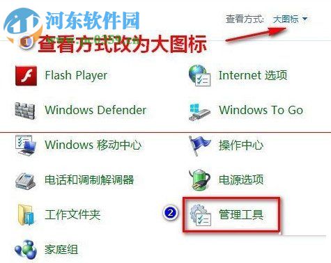 Win10 0x80070002錯誤代碼的解決方法