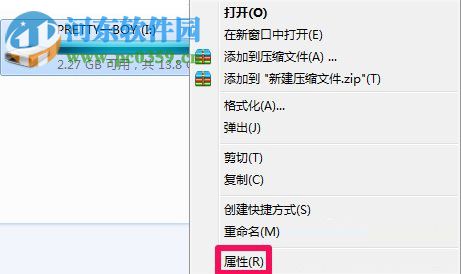 Win7文件系統錯誤修復的方法