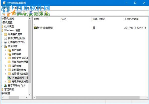 win10關閉445端口方法